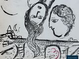 a drawing of a man and a woman sitting on a bench