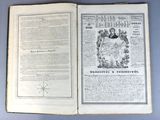 an open book with an image of a man and a woman on it
