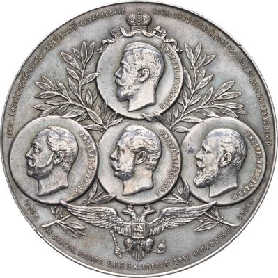 une image représentant une médaille d'argent sur laquelle figure un groupe de personnes