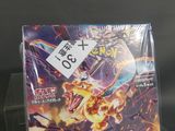 gros plan d'une boîte de cartes pokemon sur une table