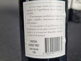 a bottle of wine sitting on a table with a barcode on it