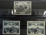 three stamps with a picture of a city and a bridge on them