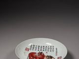 an image of a white bowl with a painting of a dog and a cat on it