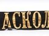 a black and gold sign that says acrobate on it