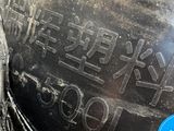 a close up of a metal object with writing on it