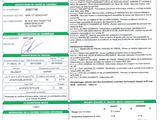 a green and white document with a barcode on it