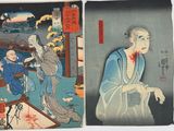two japanese woodblock paintings of a man and a woman with blood on their hands