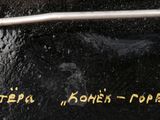 a close up of a metal object with writing on it