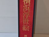 a red book with chinese writing on it sitting on a table