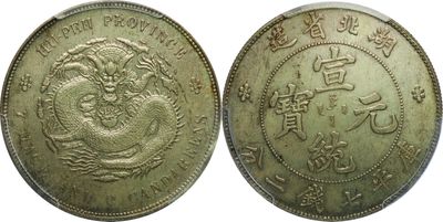 un gros plan sur deux pièces de monnaie portant des inscriptions en chinois