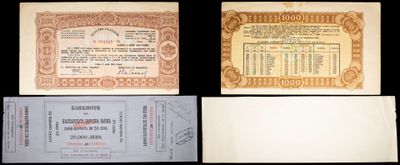 quatre types différents de billets de banque sont représentés sur un fond noir
