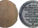 an image of a coin that is sitting on top of a table