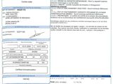 an image of a document with a picture of a person on it