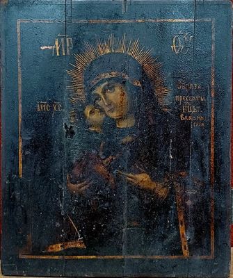 ECOLE RUSSE du XVIIIe siècle "Mère de Dieu de Vladimir"