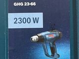 the bosch professional heat gun is on display in the box