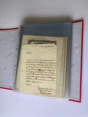 a piece of paper in a folder with a piece of paper in it
