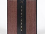 une image représentant un livre avec une couverture noire et une couverture marron