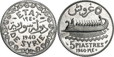 a close up of a coin with arabic writing on it