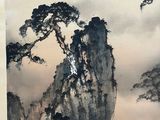a picture of a painting of a mountain with trees on it