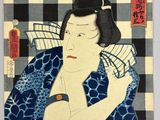 an image of a painting of a woman in a blue kimono