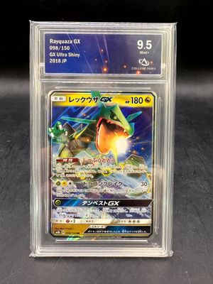 Cartes à collectionner Pokémon à vendre au Japon