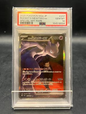 un gros plan d'une carte à collectionner Pokémon dans une boîte transparente