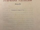 the cover of a book with a picture of a woman in a red dress