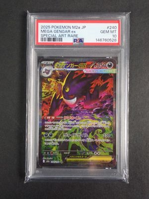 gros plan d'une carte pokemon sur une surface noire