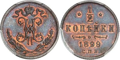 a close up of a coin with a cross on it