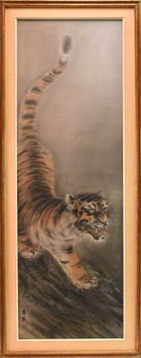 tableau représentant un tigre bondissant au-dessus d'un plan d'eau, dans un cadre en bois