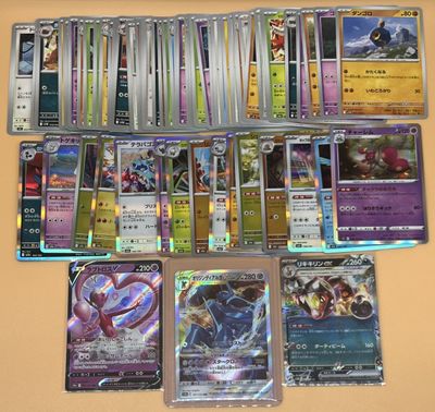 beaucoup de cartes Pokémon posées ensemble sur la table