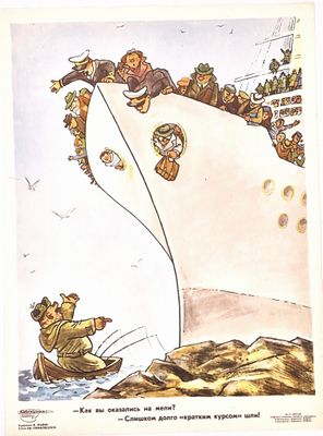 PERESTROIKA / Affiche originale d’époque de propagande de la…