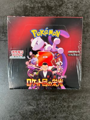 Le coffret du film Pokémon est posé sur une table
