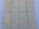 an old sheet of paper with a picture of a man on it