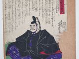 un vieux tableau représentant un homme vêtu d'une robe noire, assis sur une surface verte