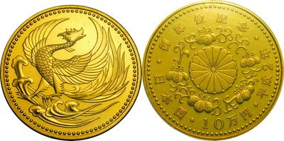a gold coin with the image of a bird on it