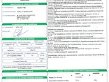 a green and white document with a barcode on it