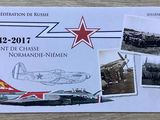 a postcard with a picture of a plane and a star on it
