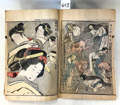 an open book with a picture of a woman in a kimono