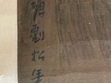 chinese painting of a man with a beard and a hat