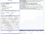 the driver ' s license for the vehicle is shown in this image