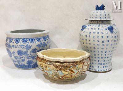 Ensemble CHINE et JAPON XXe siècle