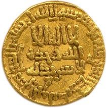 une pièce d'or portant une écriture arabe