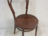 a wooden chair with a bent back and a wooden seat