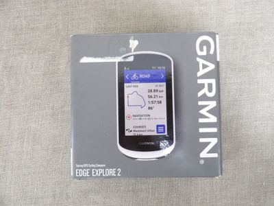 a box with a cell phone inside of it