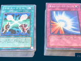two cards that are sitting on top of each other