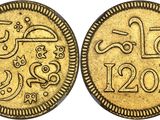 a gold coin with arabic writing on it