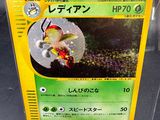 une carte Pokémon sur laquelle figure l'image d'un oiseau