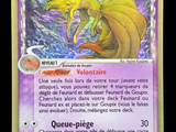 Photo 2/5 du lot
