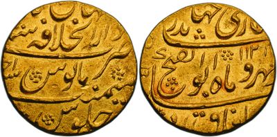 two gold coins with arabic writing on them